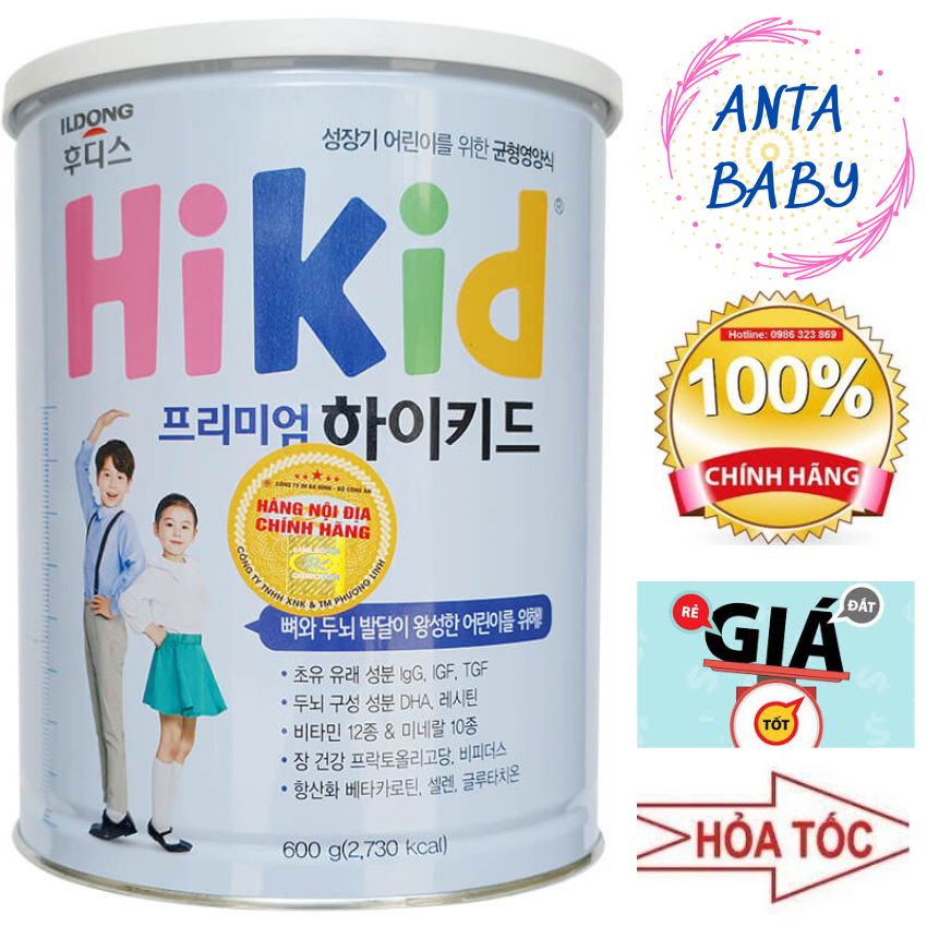 Sữa Hikid Tách Béo 600g Sữa Tăng Chiều Cao NHập Khẩu Hàn Quốc.