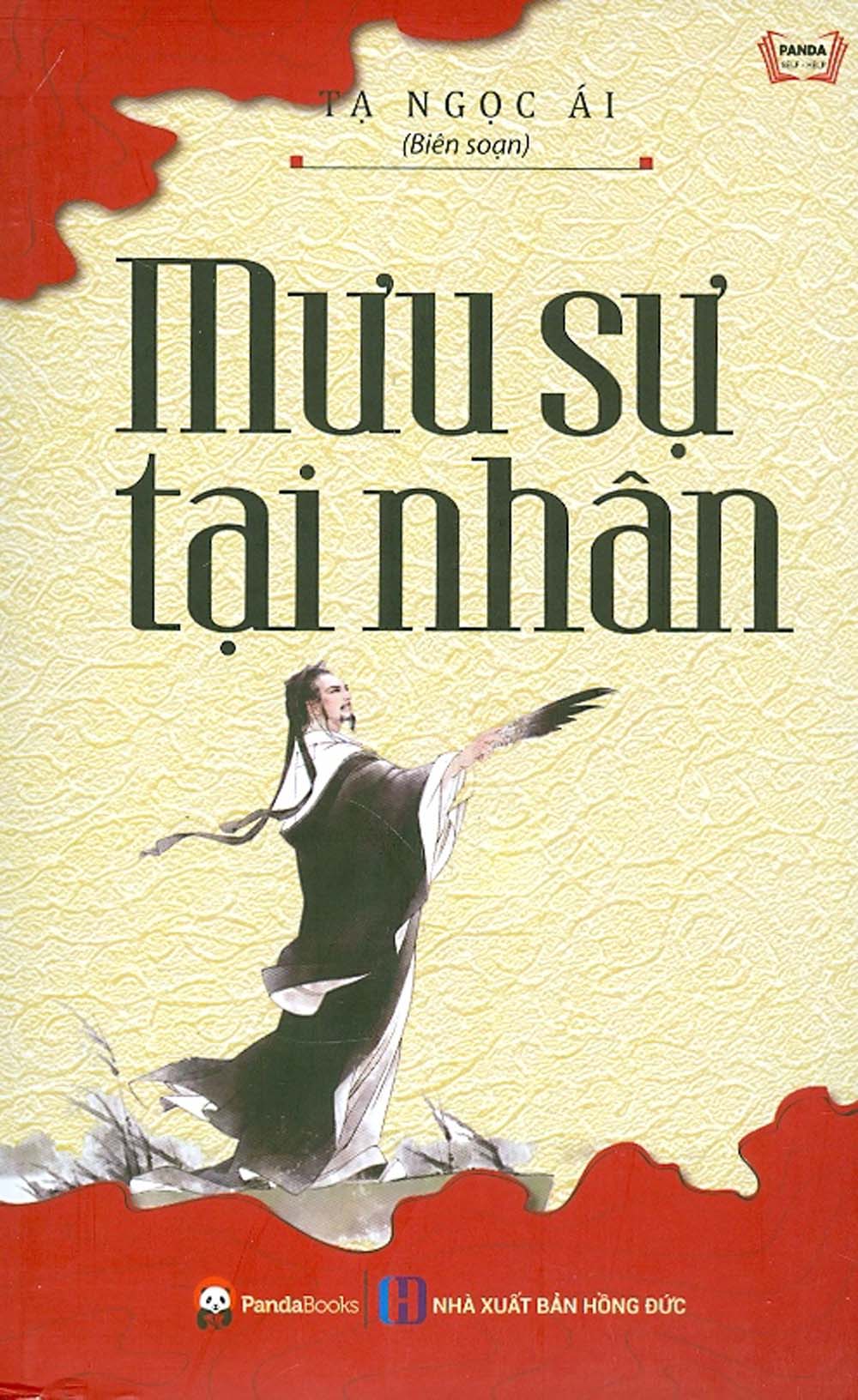 Mưu sự tại nhân