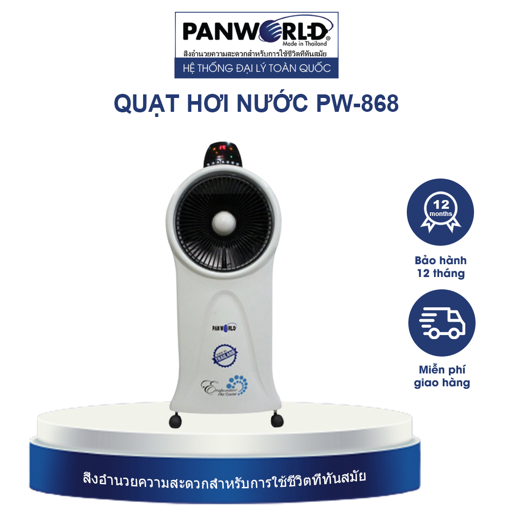 Quạt điều hòa hơi nước, Quạt làm mát không khí Panworld PW-868 chính hãng Thái Lan
