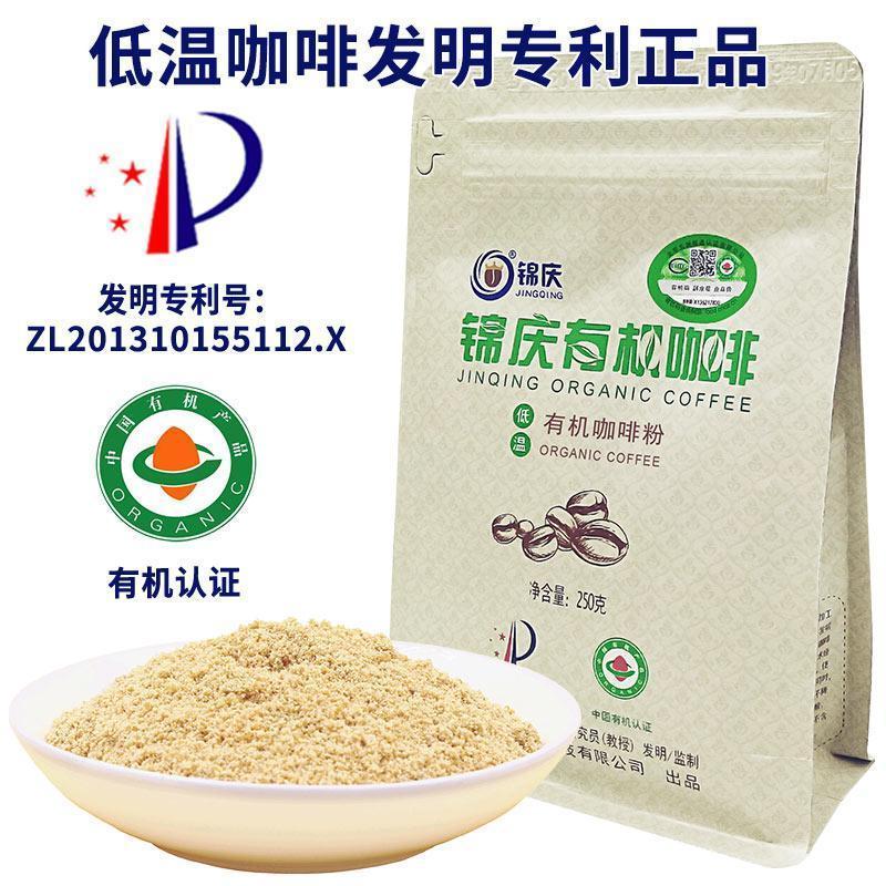 Bột cà phê hữu cơ xay mịn dùng để thải độc đại tràng, thải độc cà phê, súc ruột bằng cà phê theo phương pháp coffee enema