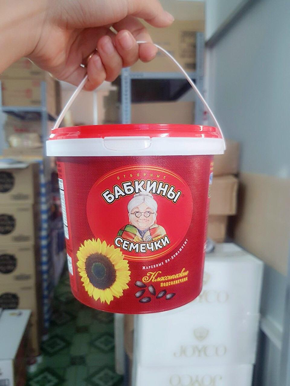 Xô 400g hạt hướng dương bà già keo kính nga date t4/24