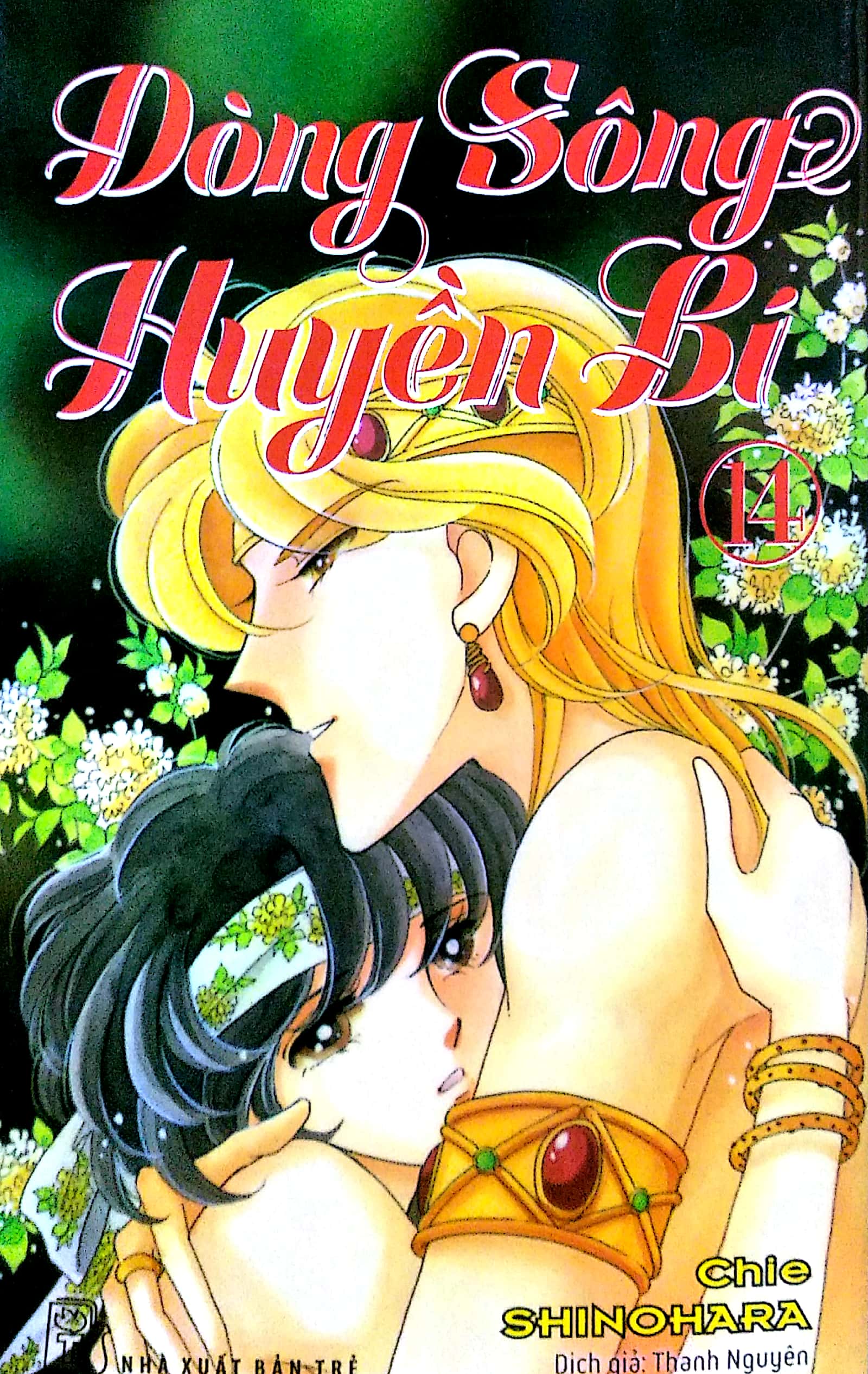 Fahasa - Dòng Sông Huyền Bí - Tập 14