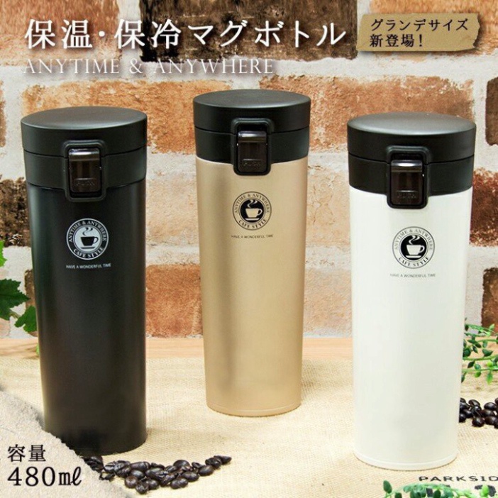 Bình cách nhiệt có khóa Asvel Nhật Bản dung tích 480 ml