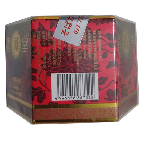 Kem vua trị nám tàn nhang nhật bản chính hãng (có tem đầy đủ), phục hồi lại các tế bào da đem đến cho làn da một sức sống mới