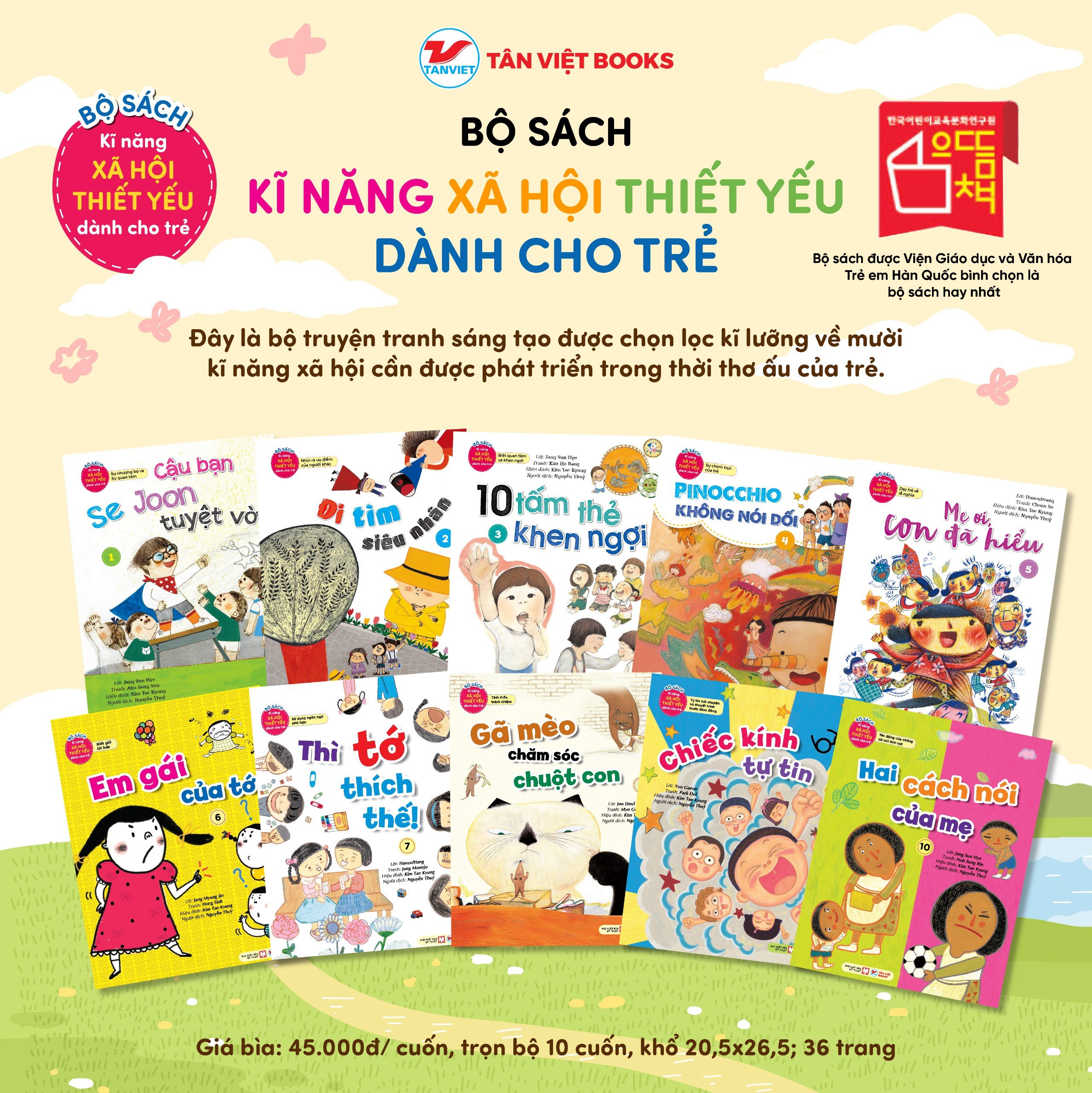 Trọn Bộ : 10 Cuốn Kĩ Năng Xã Hội Thiết Yếu Dành Cho Trẻ