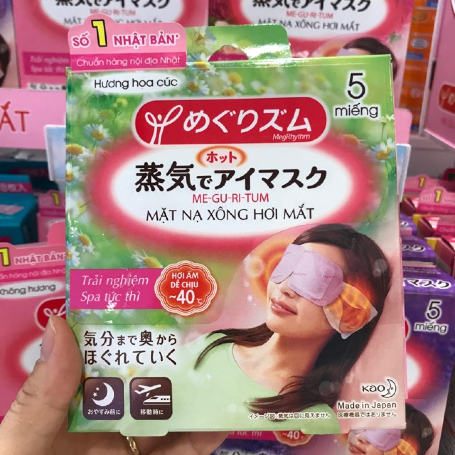 Mặt nạ xông hơi nóng thư giãn cho vùng mắt megrhythm steam eye mask