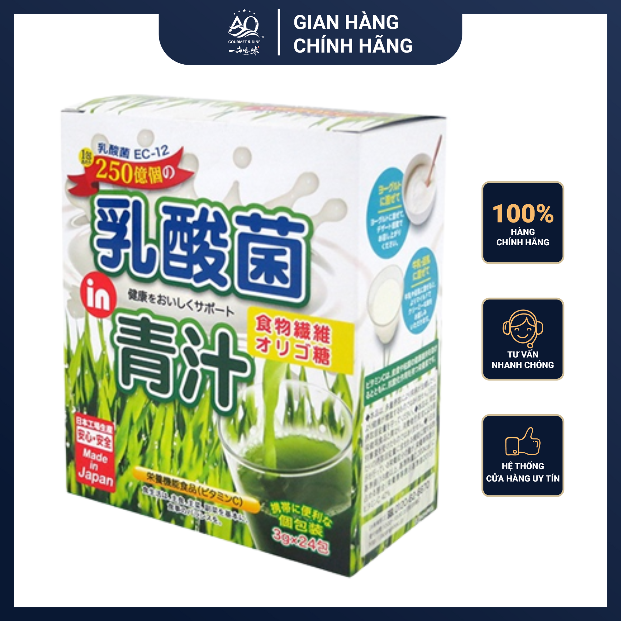 Bột mầm lúa mạch aojiru lợi khuẩn acid lactic 72g