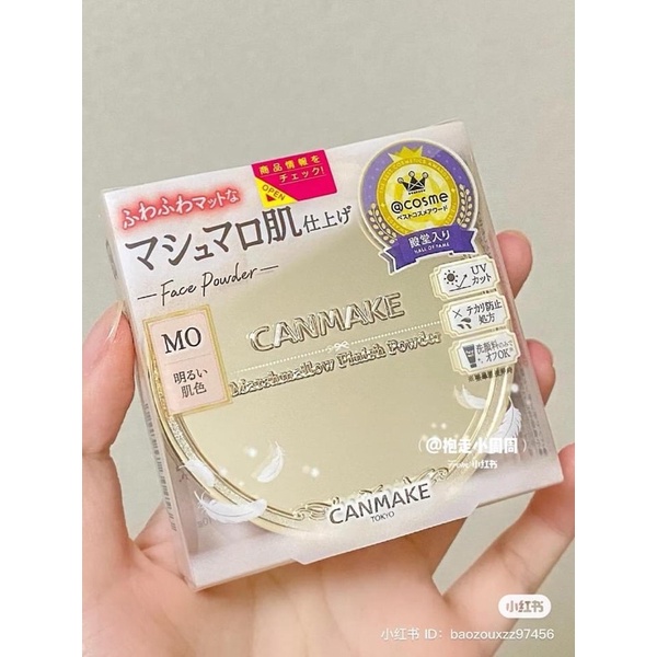 Phấn Phủ Canmake Nhật Bản