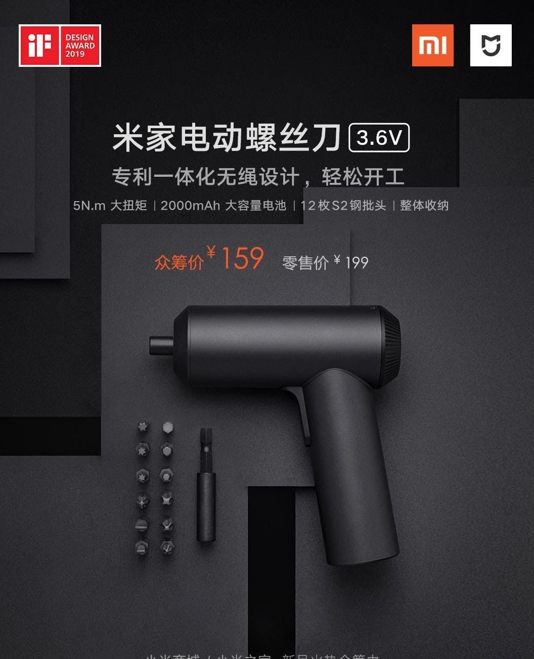 Tua vít điện xiaomi mijia 12 đầu - máy vặn vít, bắn vít điện mijia mjddlsd001wq