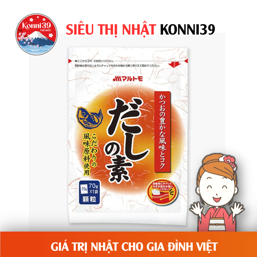 HẠT NÊM CÁ BÀO MARUTOMO NHẬT BẢN (GÓI 70GR)
