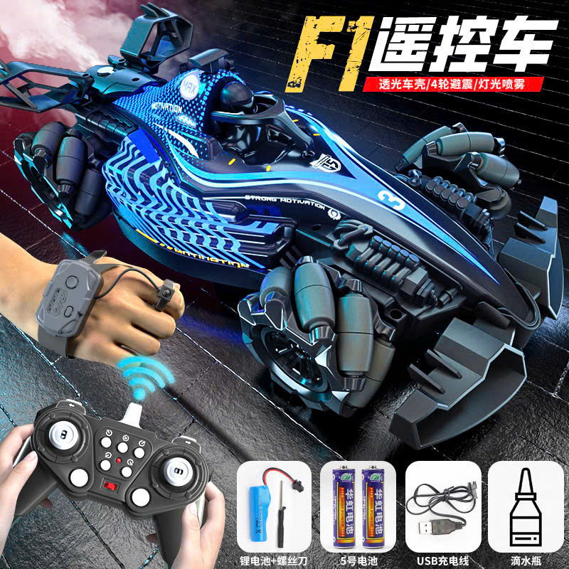 F1 Remote Control Car with Led Lights & Mist Spray, High Speed, Music - Racing Car Model Toy for Children 3 Years Old and up - 4