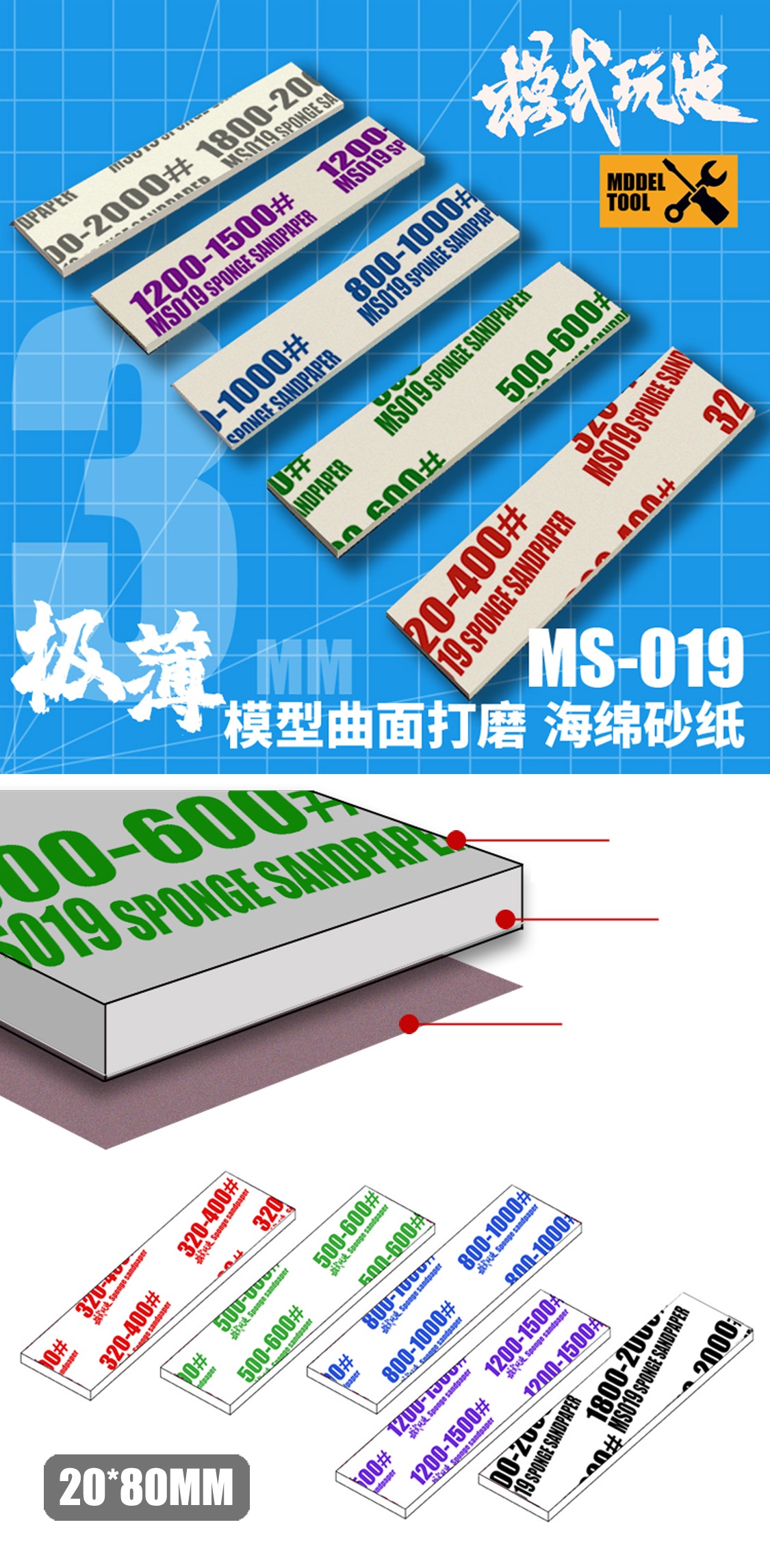 Dụng cụ moshi - xốp chà nhám