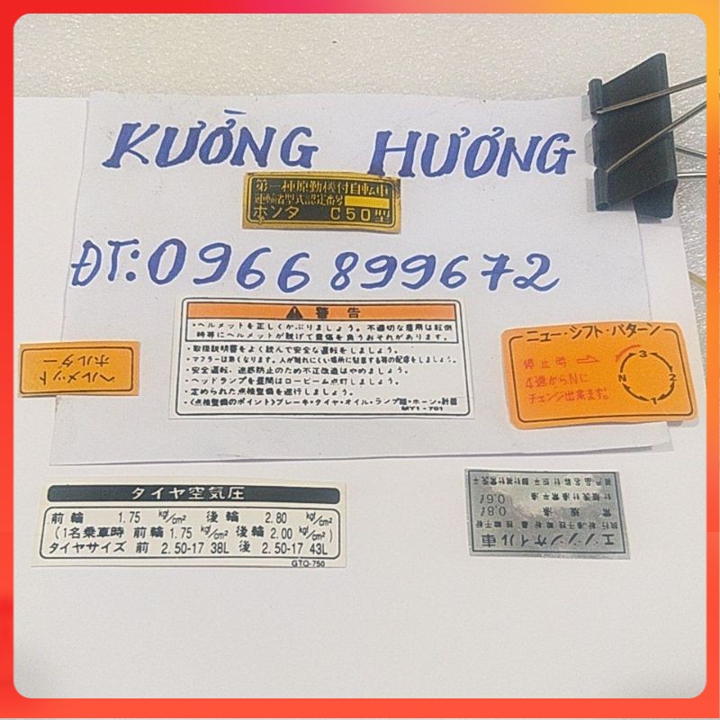 Tem thông số xe cúp honda