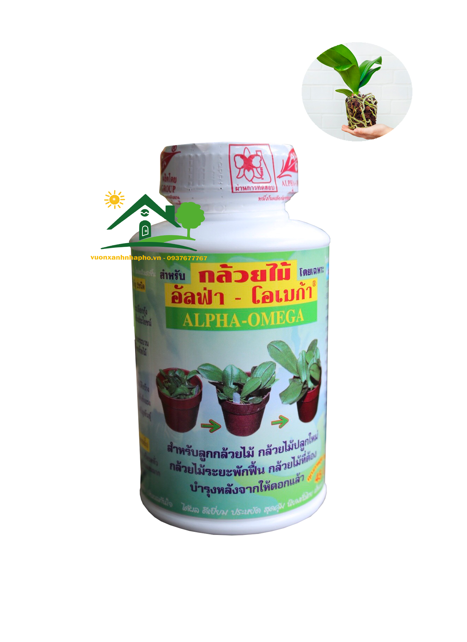 Phân bón lan Alpha Omega Thái - Kích kei, kích rễ, hàng nhập nguyên tem, lọ 250ml