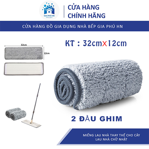 Combo 5 Miếng Lau Nhà Thay Thế ( 12x32cm ) Dành Cho Cây Lau Nhà , Miếng Lau Nhà Hình Chữ Nhật