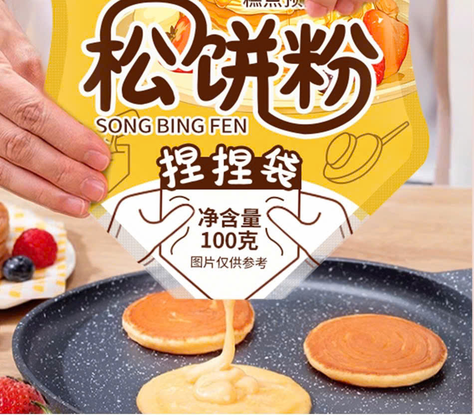 Bột pha sẵn làm Pancake – Bánh kếp mềm xốp thơm ngon, tiện lợi tại nhà (100gr)