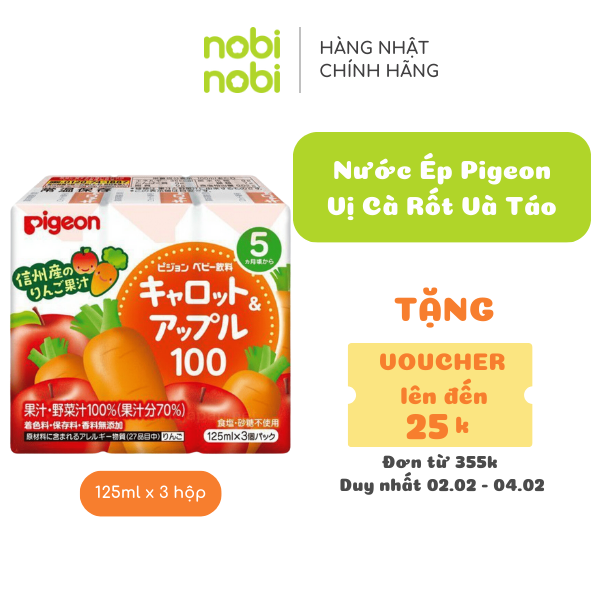 Nước Ép Pigeon Vị Cà Rốt Và Táo (125 ml x 3 Hộp) (Hàng chính hãng)