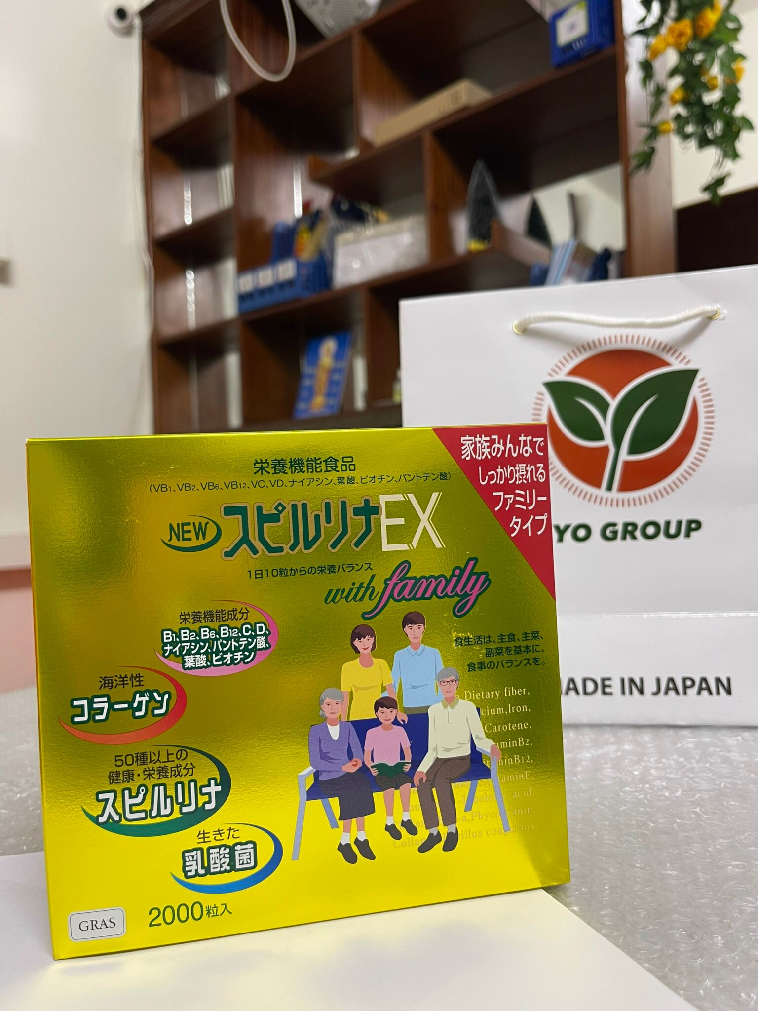 Tảo vàng ex 2000 viên nhật bản