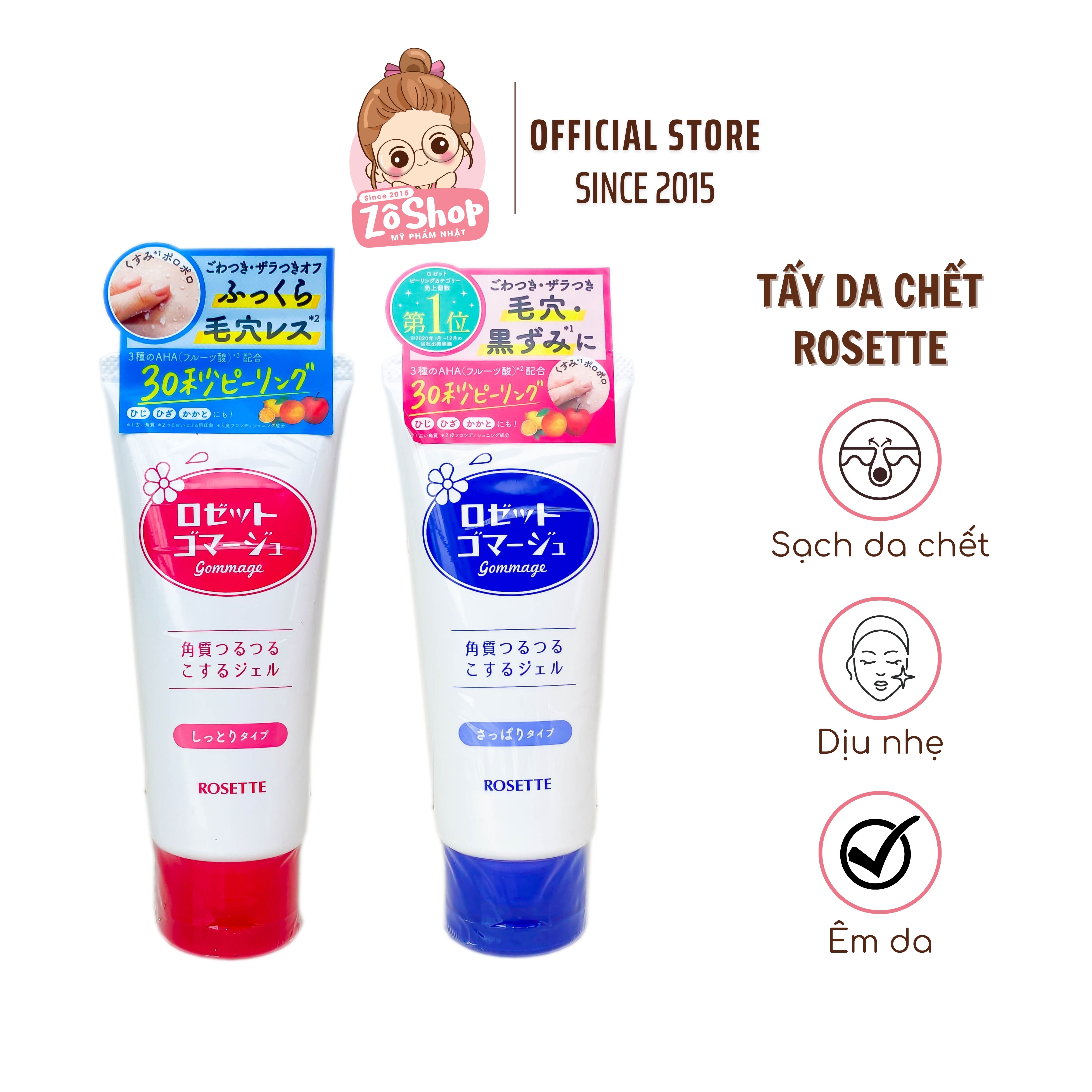 Tẩy da chết - Rosette Gommage (120g)