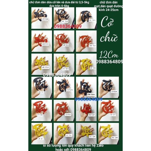 10 chữ dán thư pháp kim tuyến 10cm-12cm dán dưa dừa bưởi