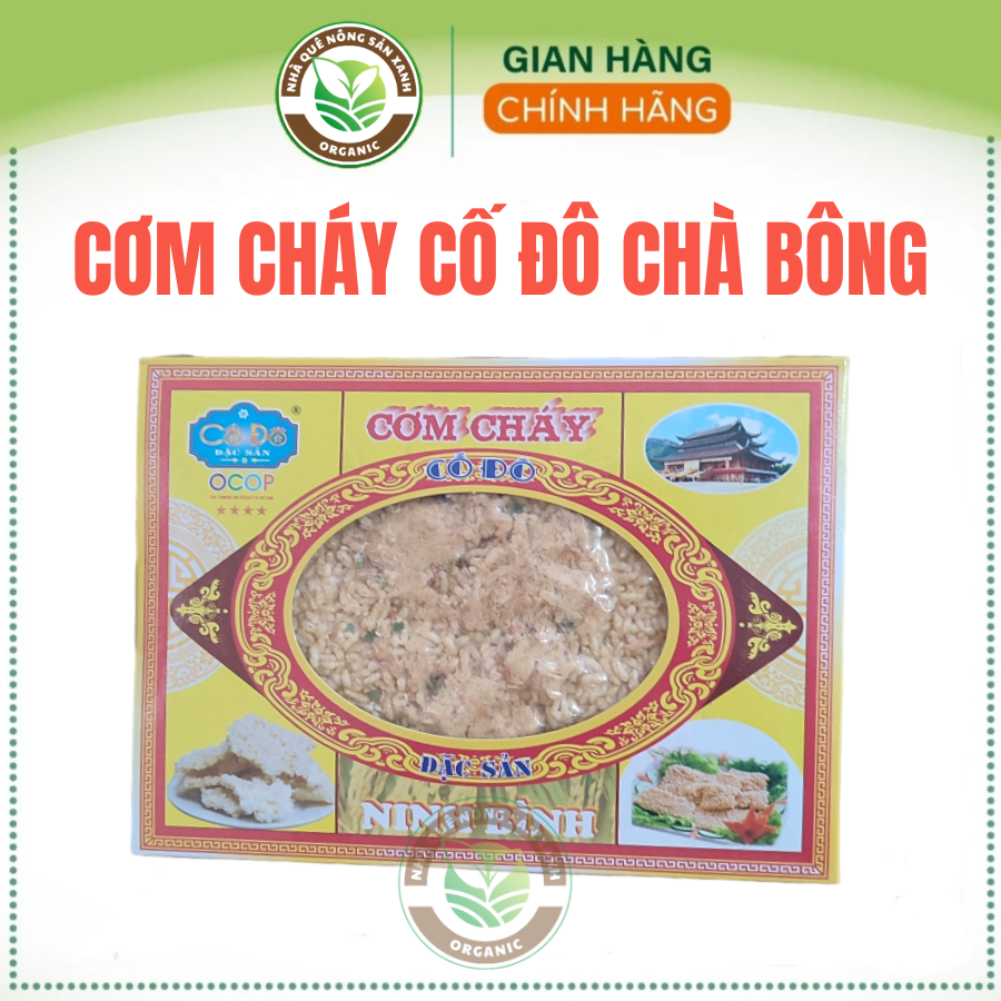 Cơm cháy ninh cố đô 200g loại hộp giấy hút chân không - đặc sản ninh bình- ròn tan, đậm đà