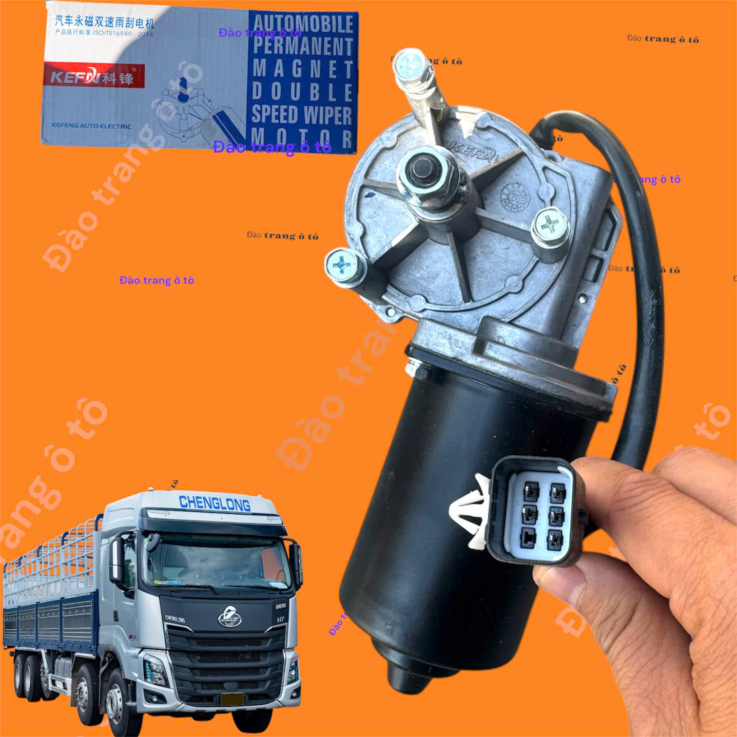 Củ gạt mưa xe chenglong H7 đời mới mô tơ gạt nước xe ô tô tải nặng hệ thống gạt nước xe