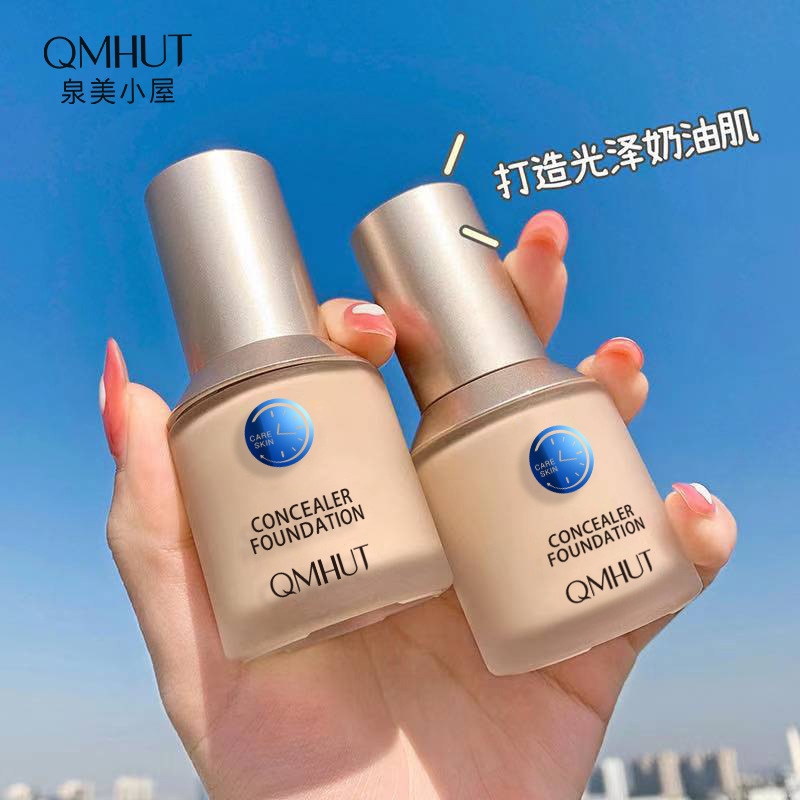 Tmall u try to use the makeup clear little blue shield liquid foundation to control the oil and keep the color without taking off the makeup female concealer foundation BB cream