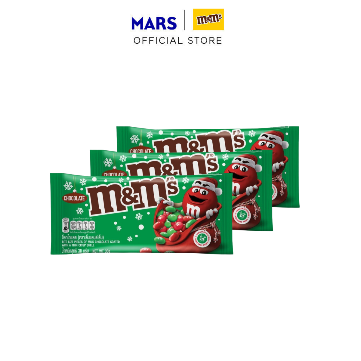 [Quà tặng] Combo 3 Kẹo Sô Cô La M&M Red&Grenn
