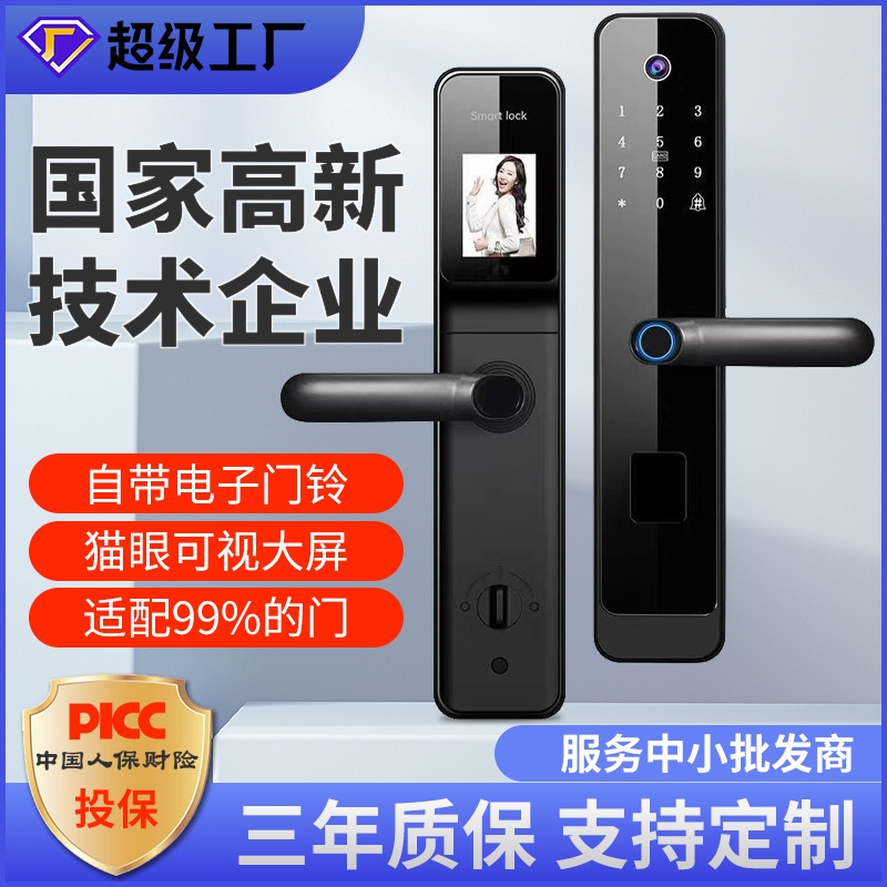 Khóa Thông Minh Mở Khóa Vân Tay Nhà Sản Xuất Khóa Vân Tay Cửa Chống Trộm Gia Dụng Khóa Điện Tử Khóa Thông Minh Khóa Vân Tay Kỹ Thuật Khóa