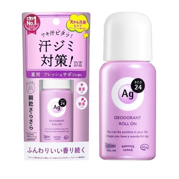 Lăn khử mùi kháng khuẩn Shiseido Ag+ 24h