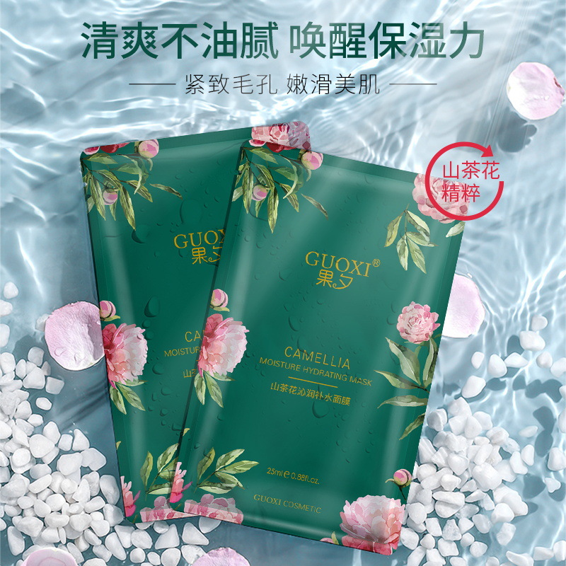 MẶT NẠ GIẤY DƯỠNG DA TINH CHẤT HOA MẪU ĐƠN CẤP ẨM, LÀM TRẮNG VÀ SÁNG DA