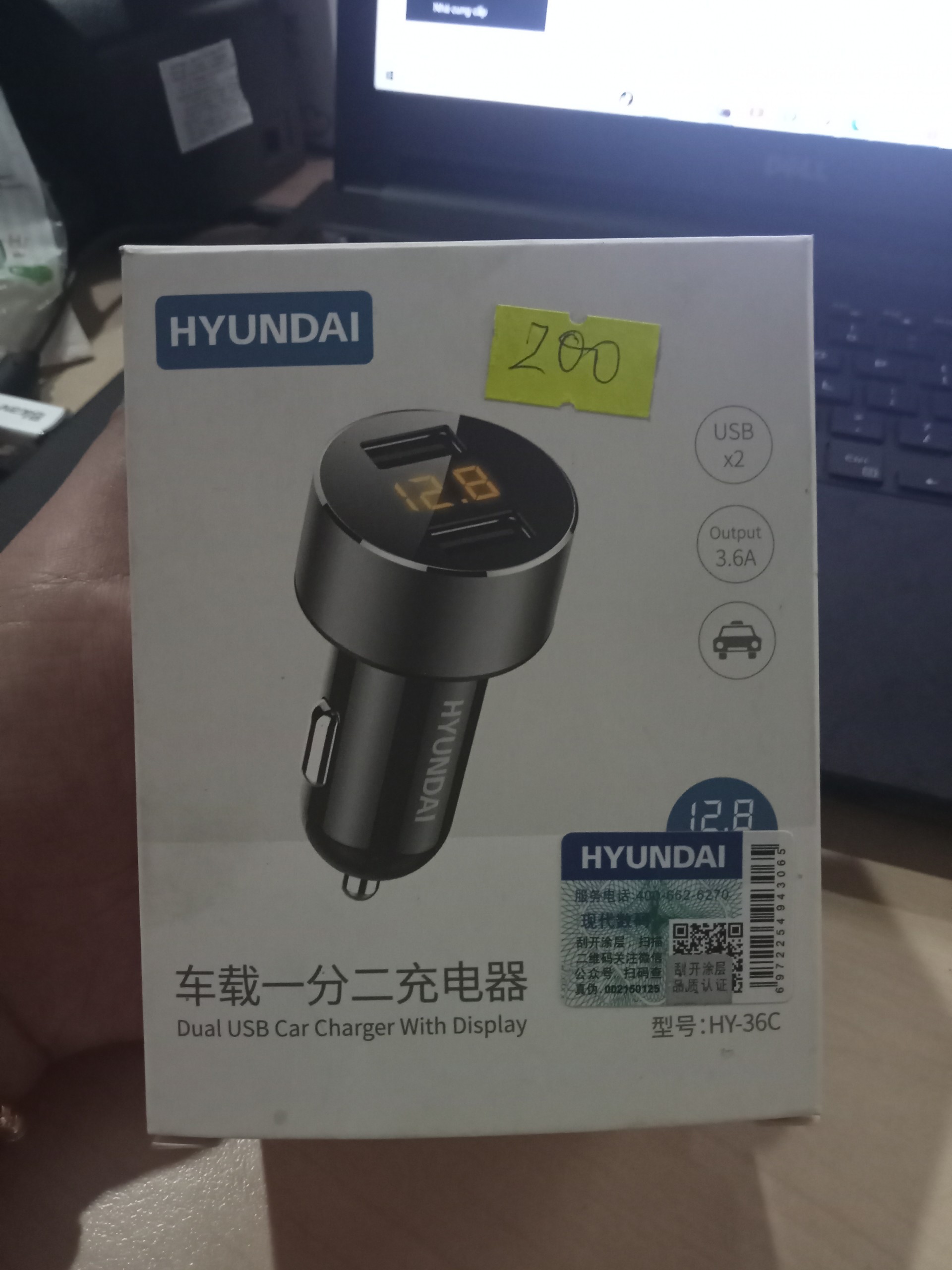 Tẩu chia sạc ô tô – Tẩu chia nguồn ô tô Hyundai
