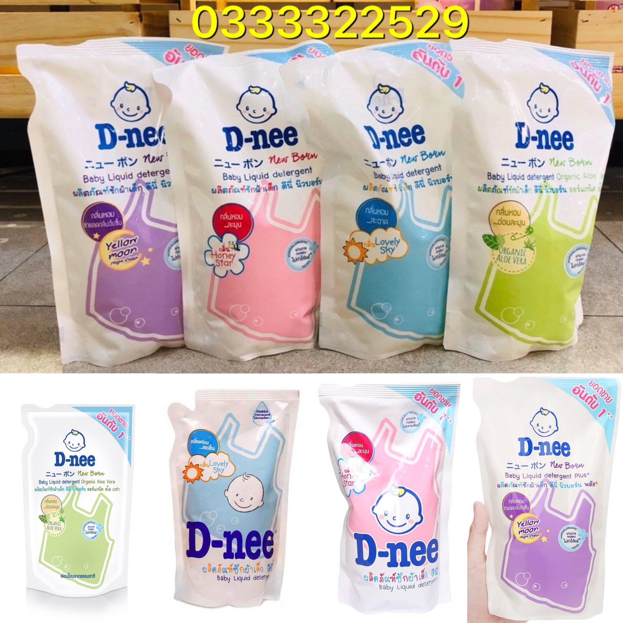 Nước giặt xả quần áo Dnee túi 600ml - Nước giặt xả quần áo trẻ em hương thơm