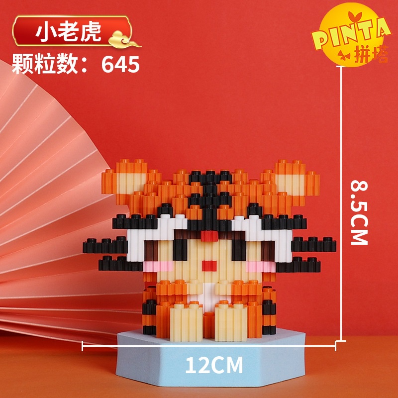 Đồ chơi lắp ráp đồ chơi lắp ghép nano 12 con giáp đáng yêu mô hình động vật mười hai con giáp