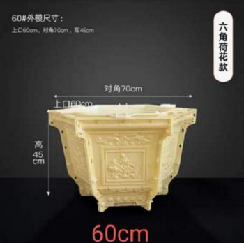 khuôn chậu lục giác 60 mẫu hoa sen có lòng trong (không chân đôn)