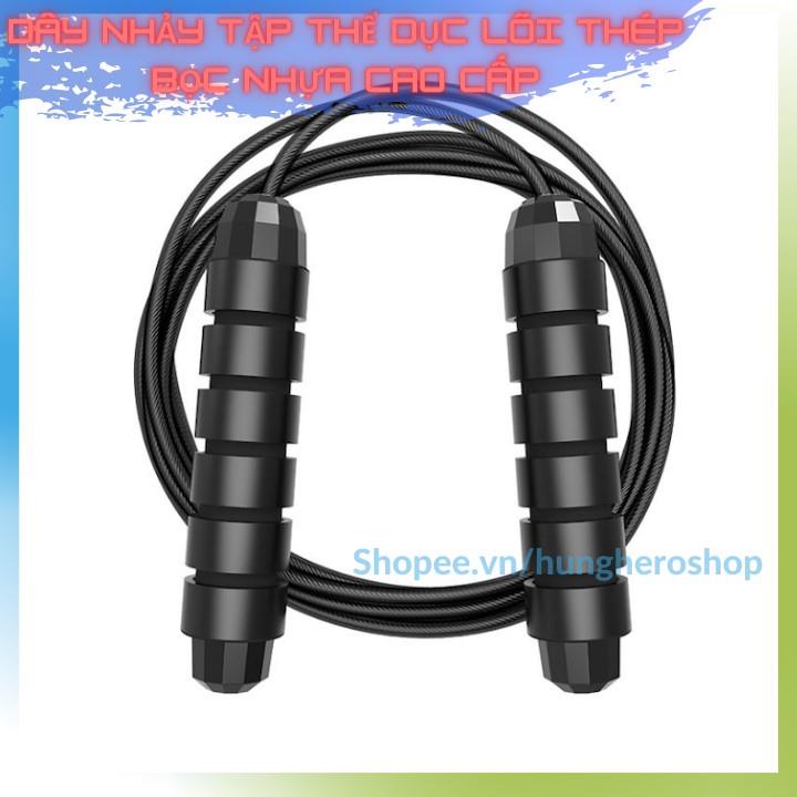 ۩ dây nhảy tập thể dục thể thao lõi thép bọc nhựa cao cấp