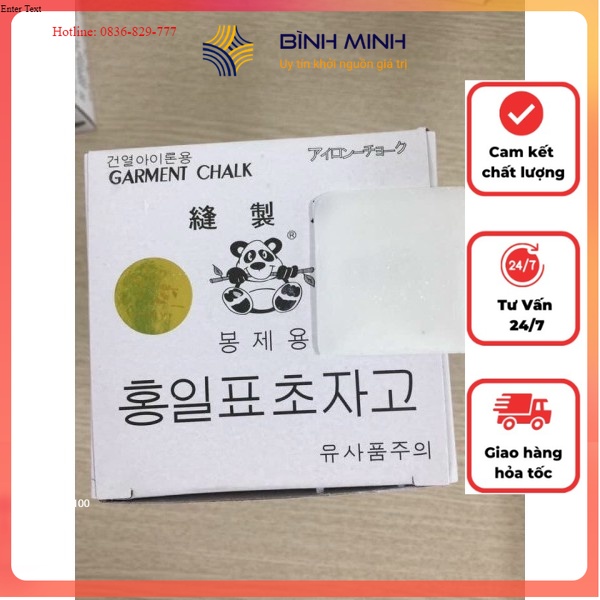 Phấn gấu ngậm cành trúc
