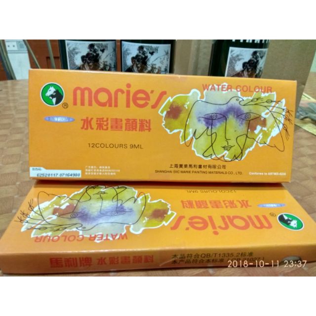 Màu nước 12 màu maries