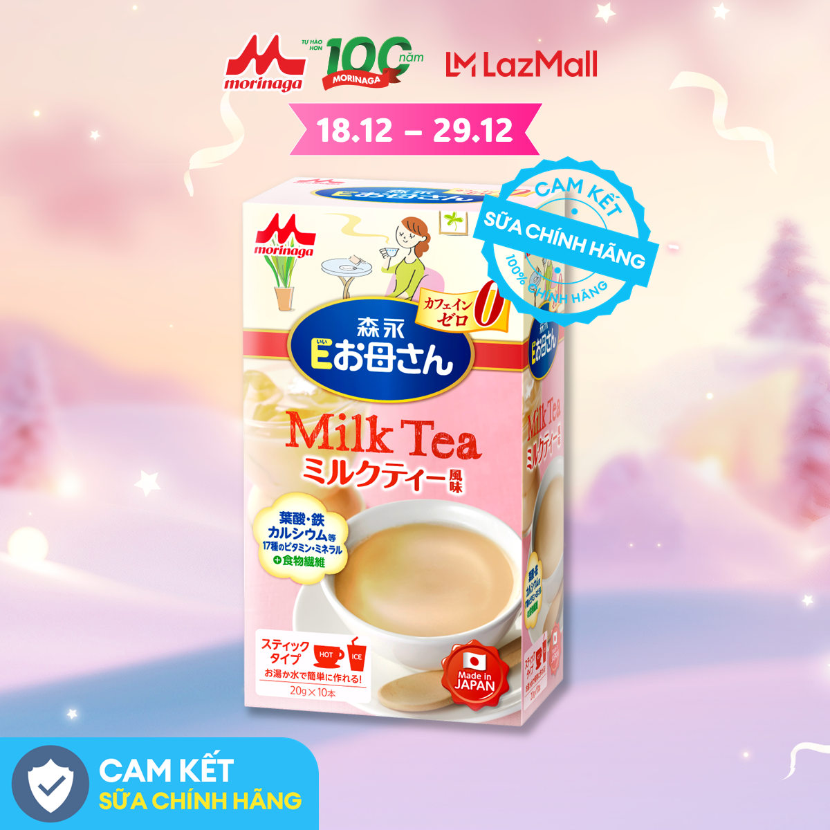   SẢN PHẨM MỚI  Sữa bầu Morinaga E-Okasan - Hương Cà Phê 200g - dành cho phụ nữ thời kỳ mang thai và cho con bú 