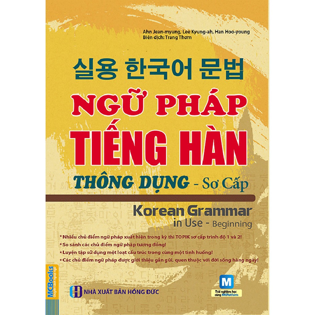 Sách - ngữ pháp tiếng hàn thông dụng - sơ cấp