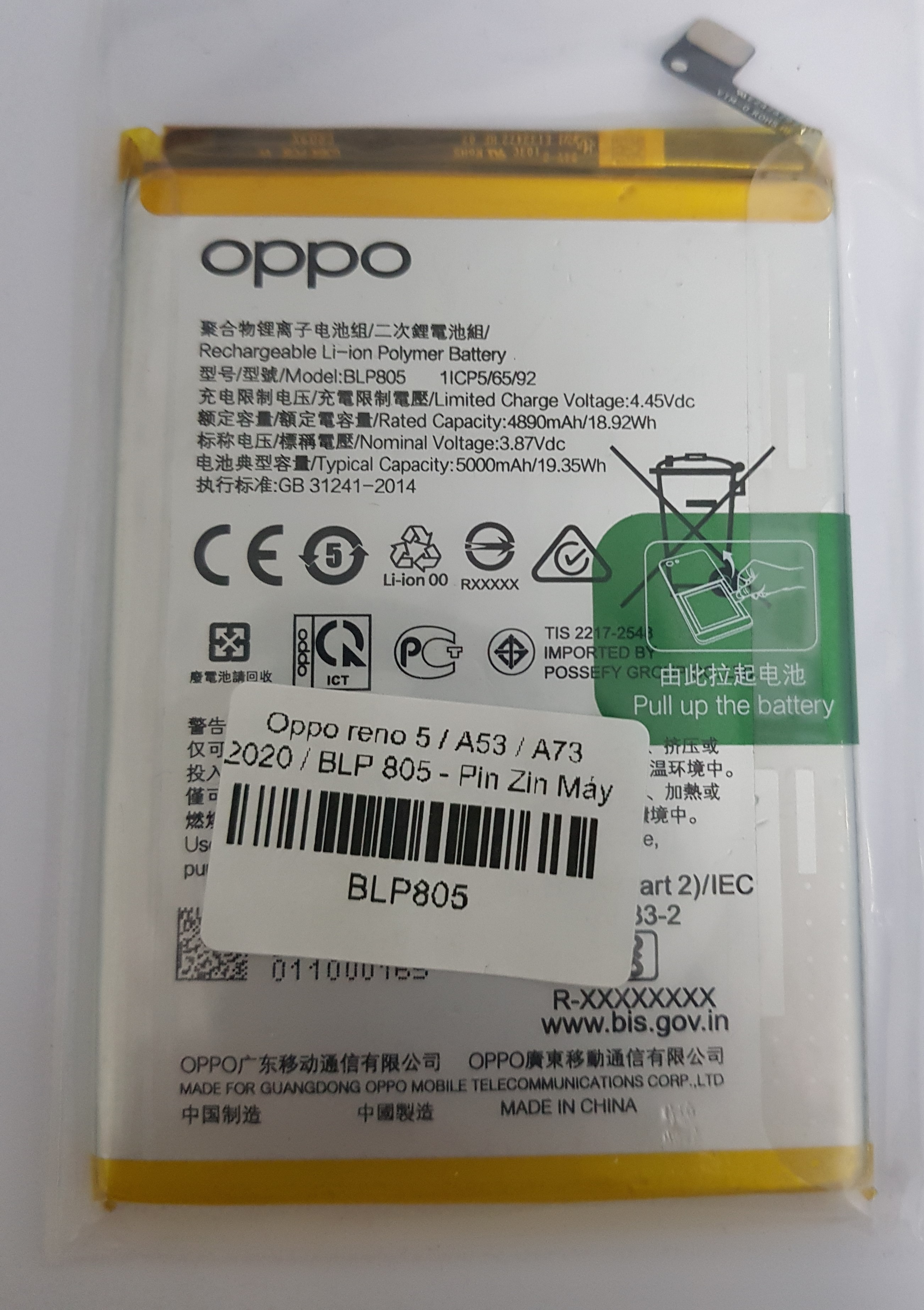 Pin oppo blp805 cho oppo a53 2020 / a73 2020 / reno 5 zin chuẩn
