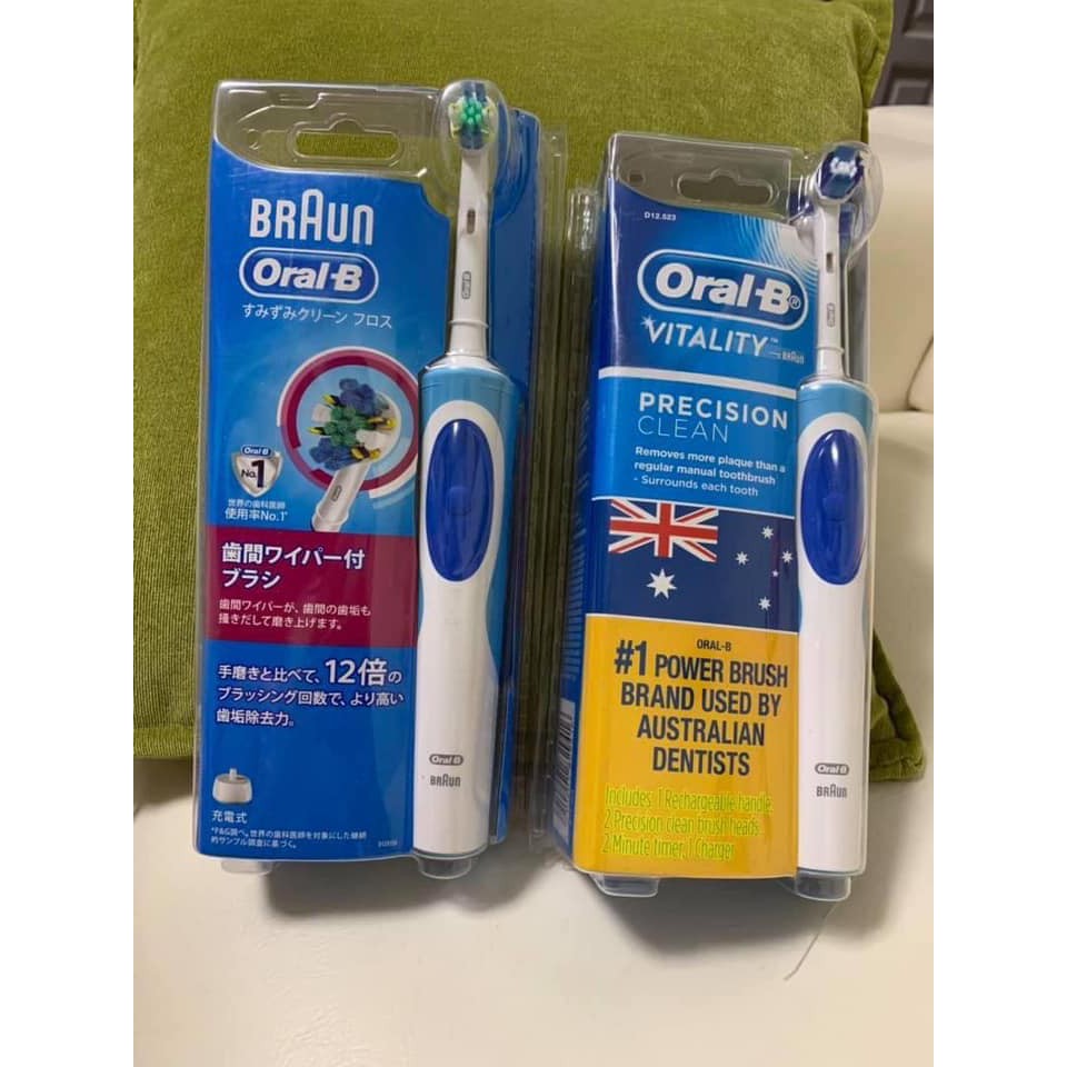 Máy đánh răng braun oral-b nhật _ úc