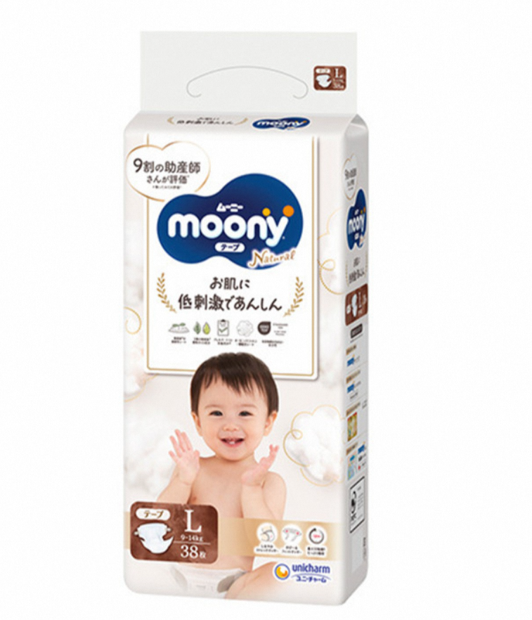 [Chỉ 20h 04-07.05] Combo 2 Tã dán Moony Natural L38