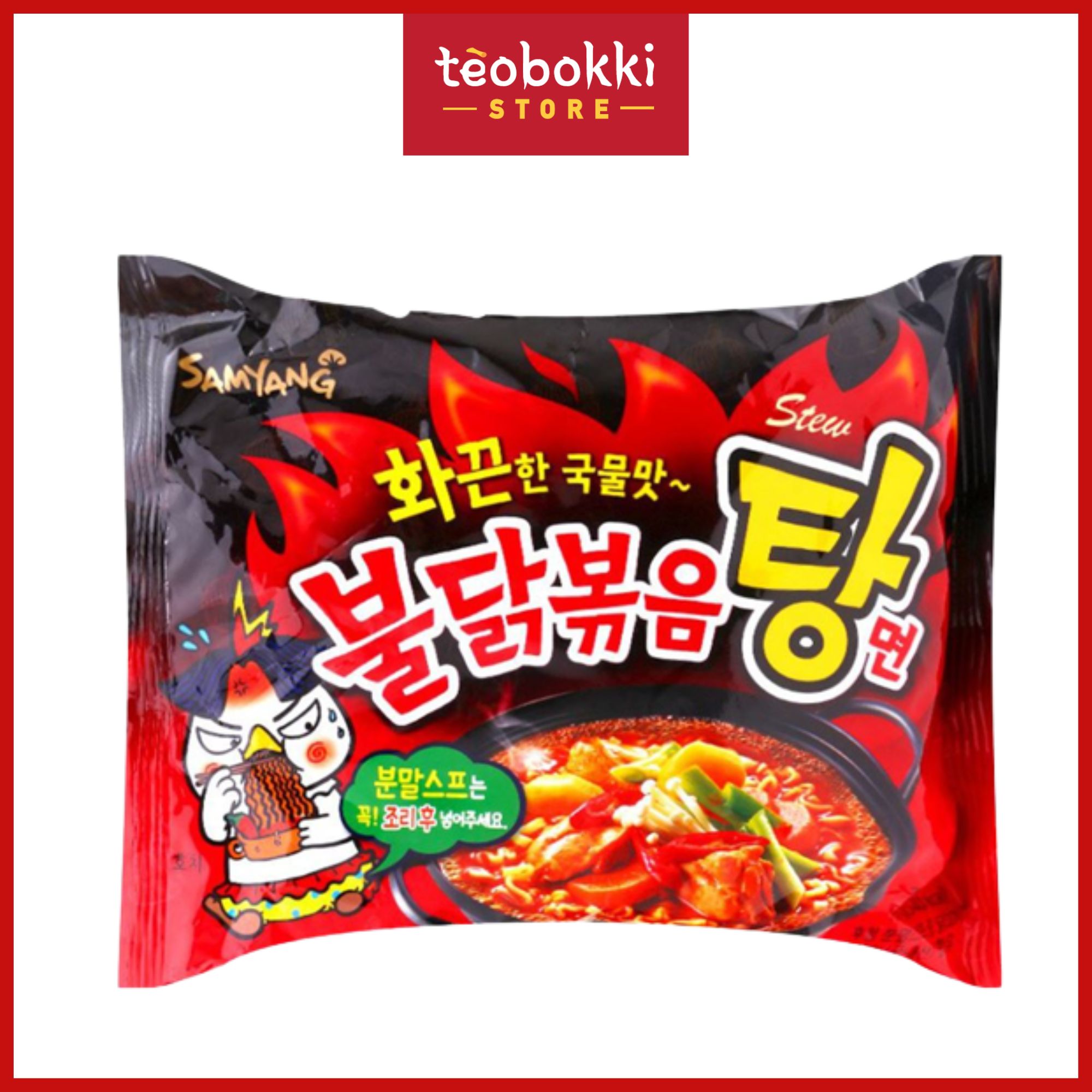 Mì gà cay nước samyang 145g