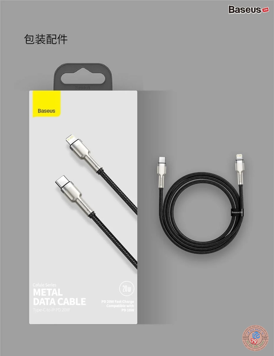 Cáp sạc nhanh C to Lightning 20W cho iPhone 12 Series Baseus Cafule Metal Series 2m