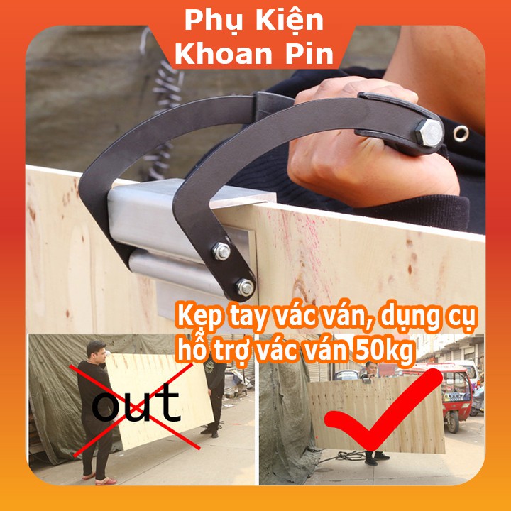 Kẹp tay vác ván, dụng cụ hỗ trợ vác ván 50kg