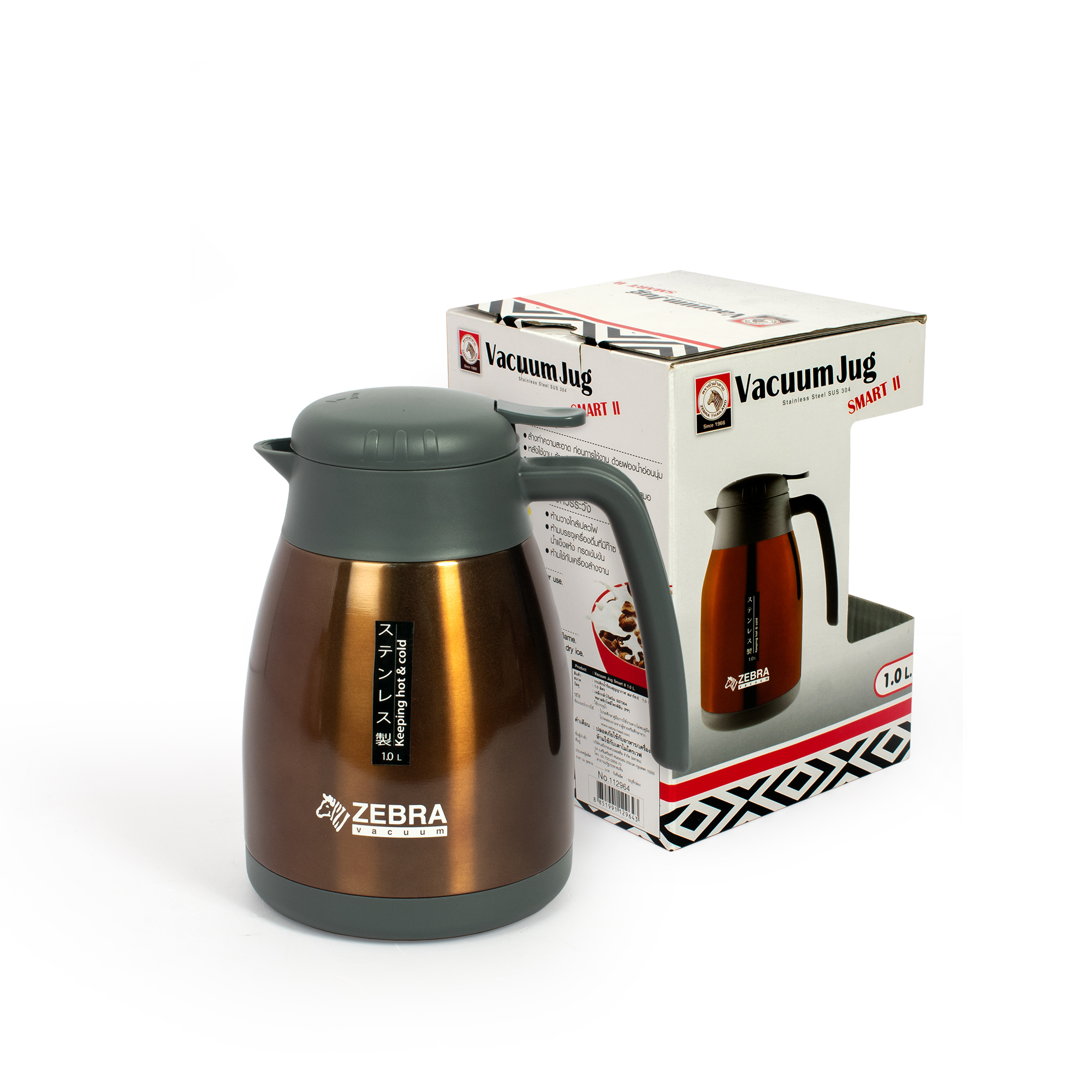 Bình giữ nhiệt inox 304 Smart II  Dung tích 1 lít Màu nâu - 112967