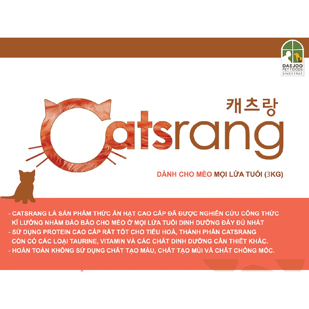 THỨC ĂN HẠT CHO MÈO CON Catsrang Kitten Gói 400g Xuất xứ Hàn Quốc