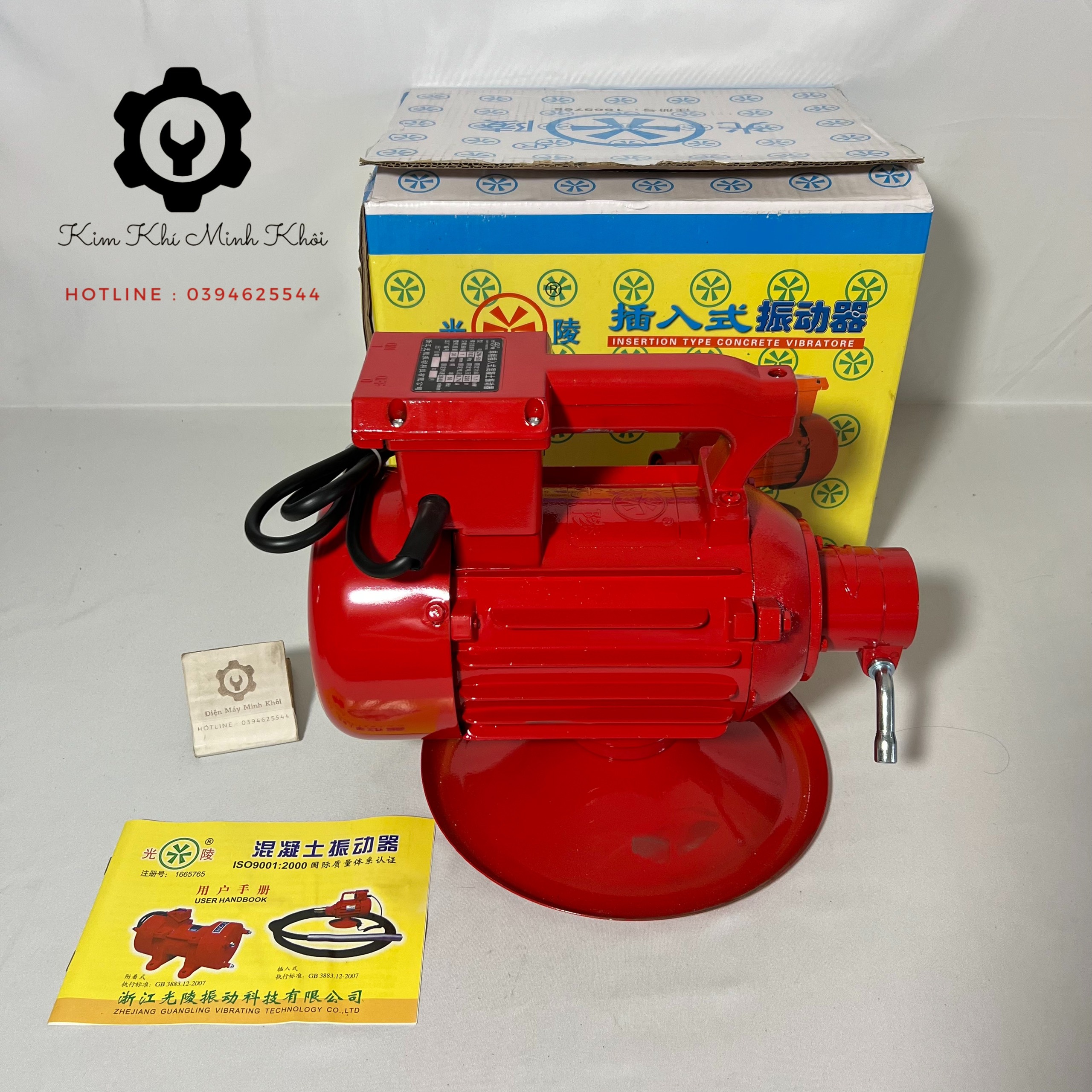 Máy đầm dùi bê tông điện Hoa Thị 1.1Kw| Máy đầm cầm tay