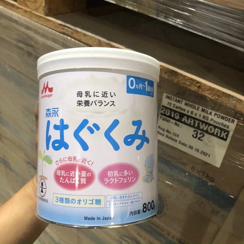 Sữa morinaga nội địa nhật số 0-1 date 2024